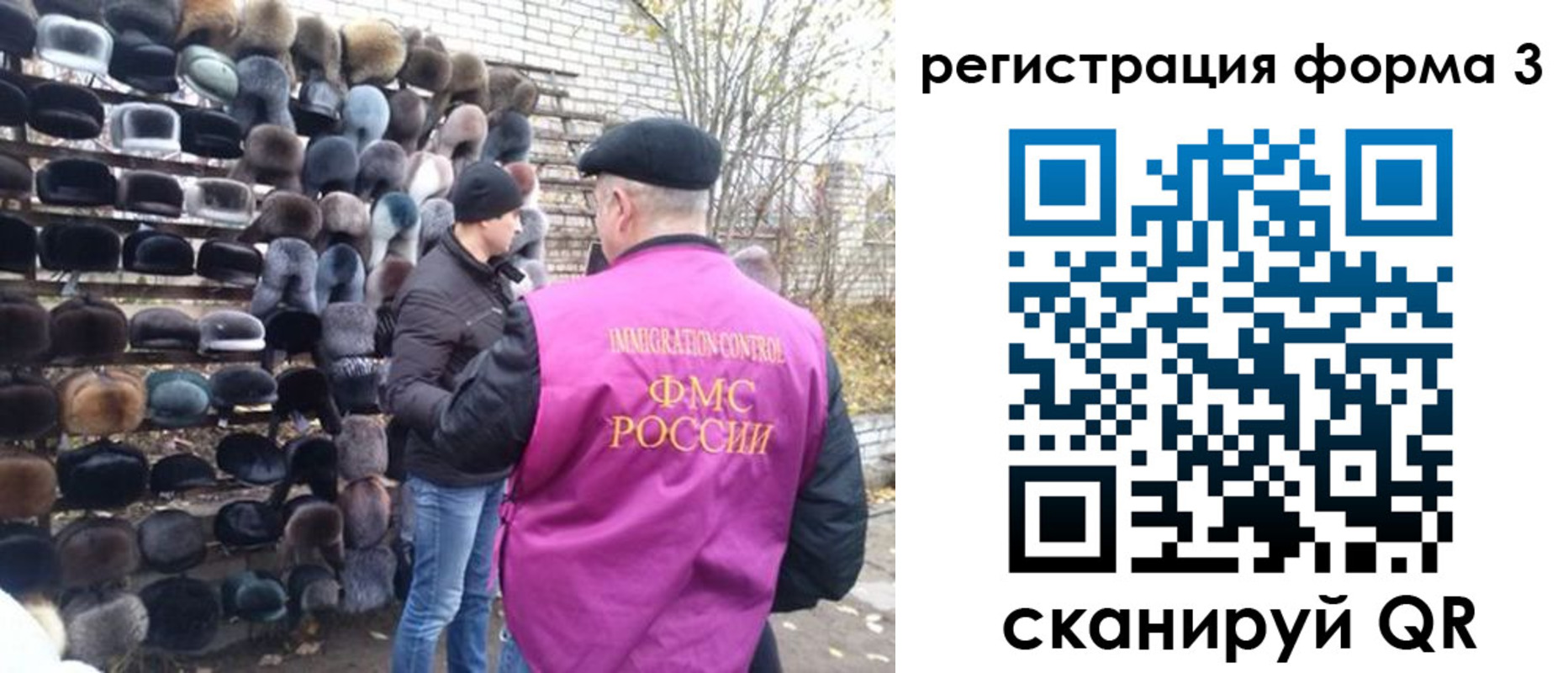 прописка от собственника в Полысаево