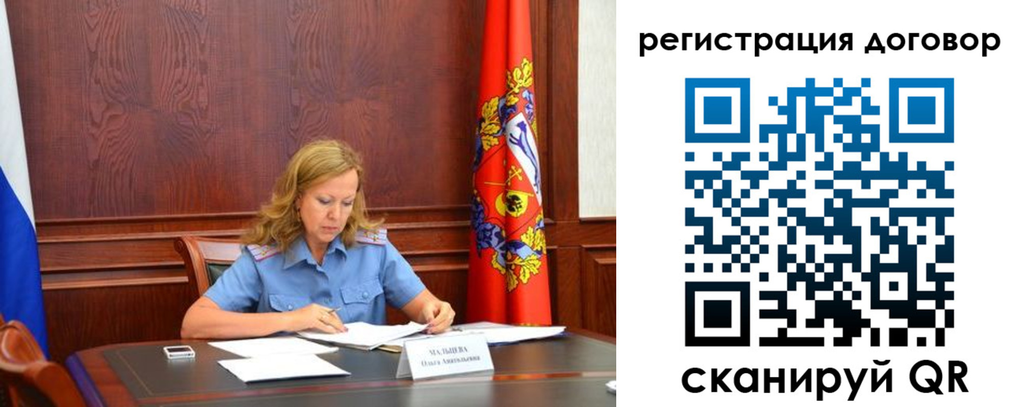 временная регистрация в квартире в Полысаево