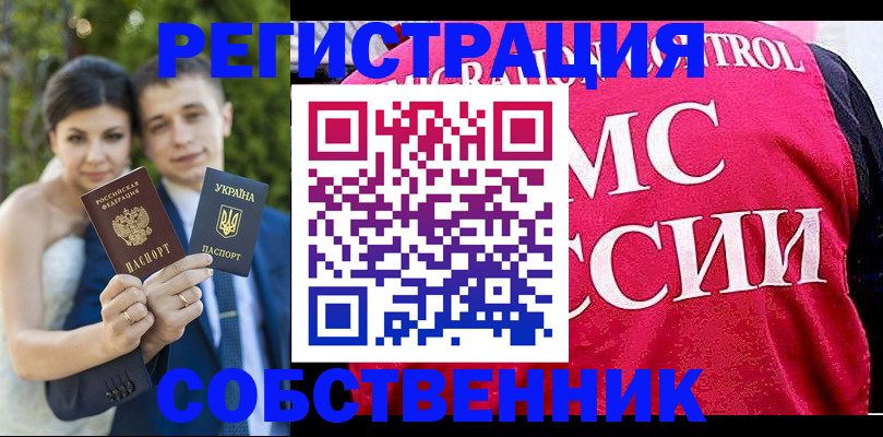 регистрация для дет. сада в Полысаево